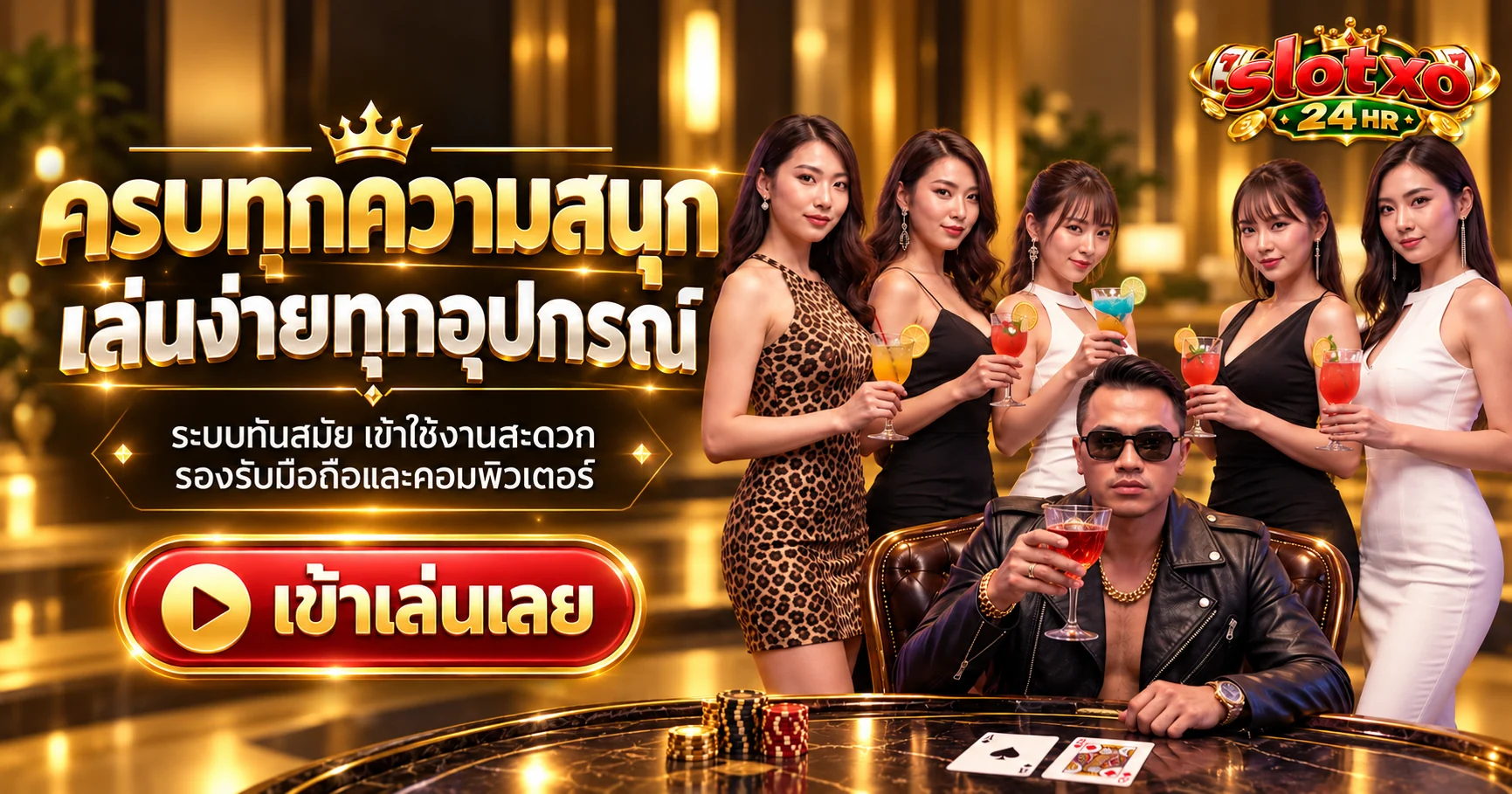 slot xo Banner