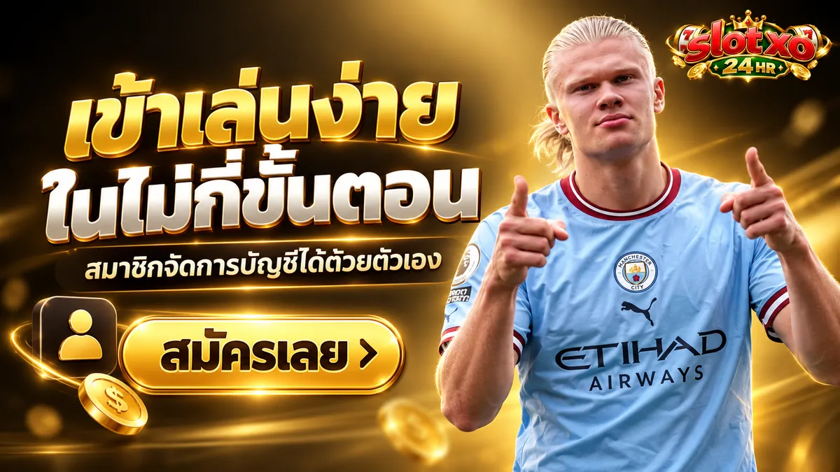 Slot XO 168 เล่นง่ายบนมือถือ สนุกสุดคุ้มที่ slotxo24hr.xyz